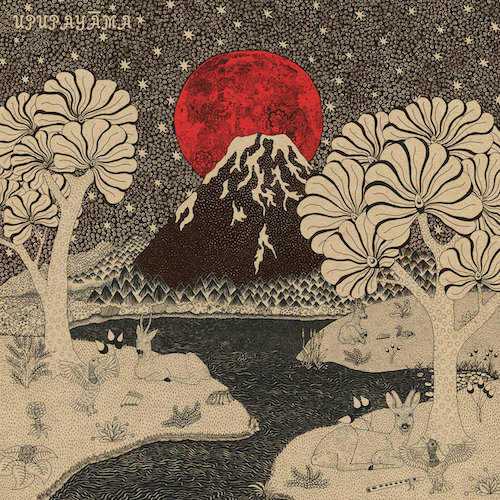 Upupayāma – self-titled